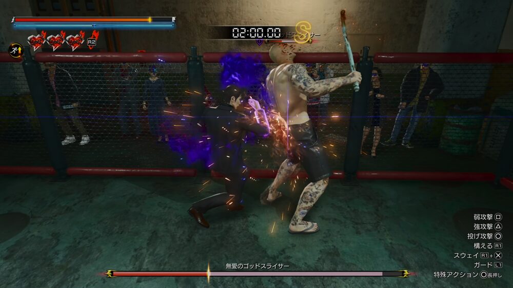 ヘル・ファイト金策画像