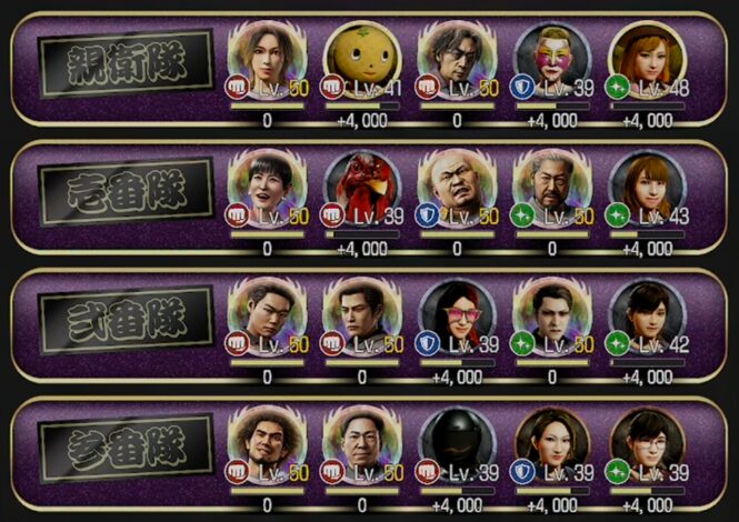 ツッパリの龍メンバー編成（亜門戦特化）の画像