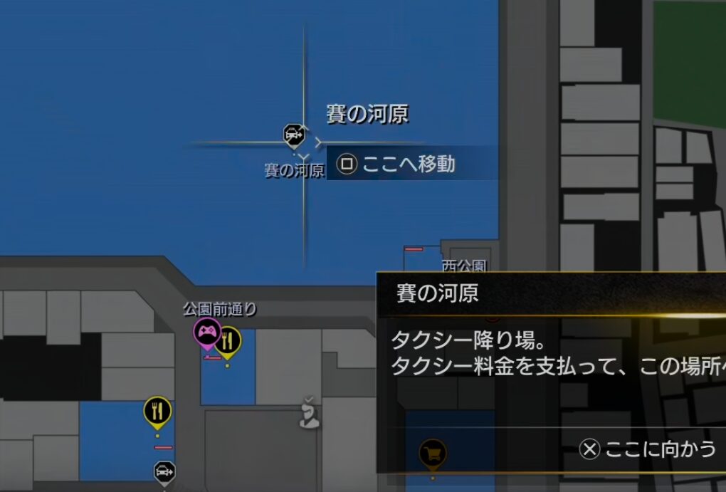 マップ上のタクシー移動画像