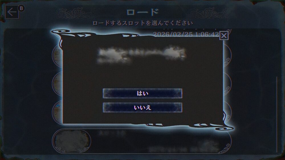 ロード画面の画像