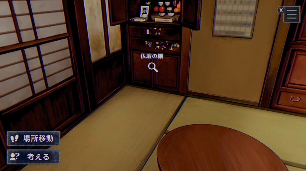 水口家の仏壇の棚の画像