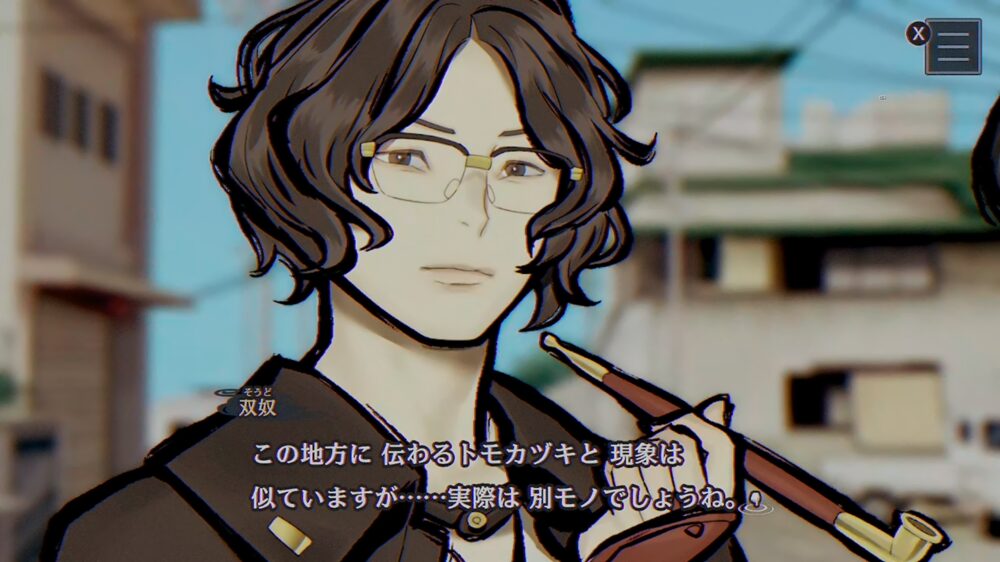 「トモカヅキとは別モノ」と言う双奴の画像