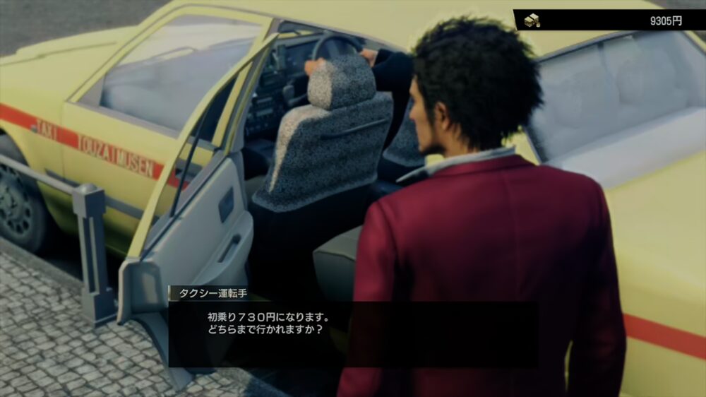 タクシー乗り場でファストトラベルの登録をする画像