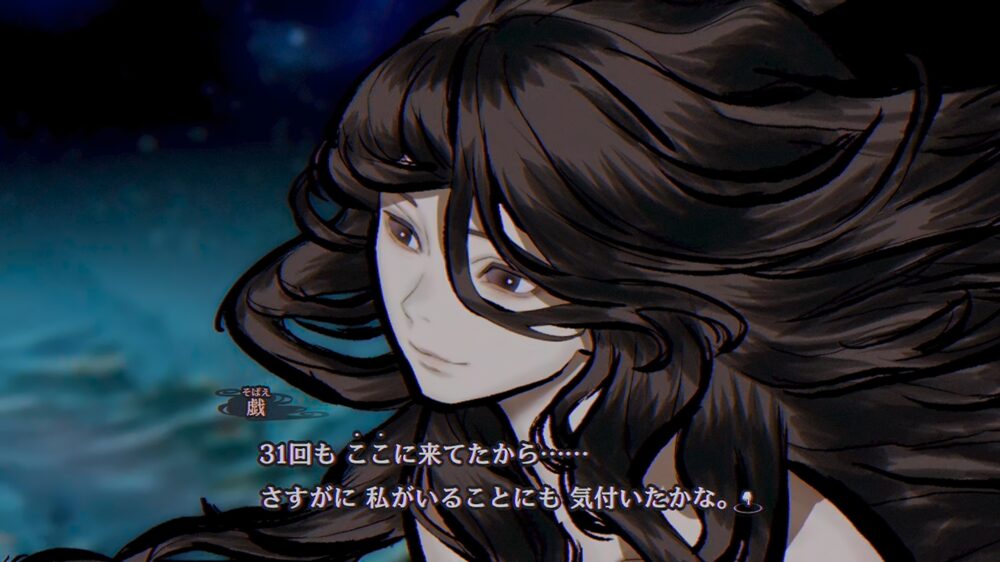 戯「31回もここに来てたから…」という画像