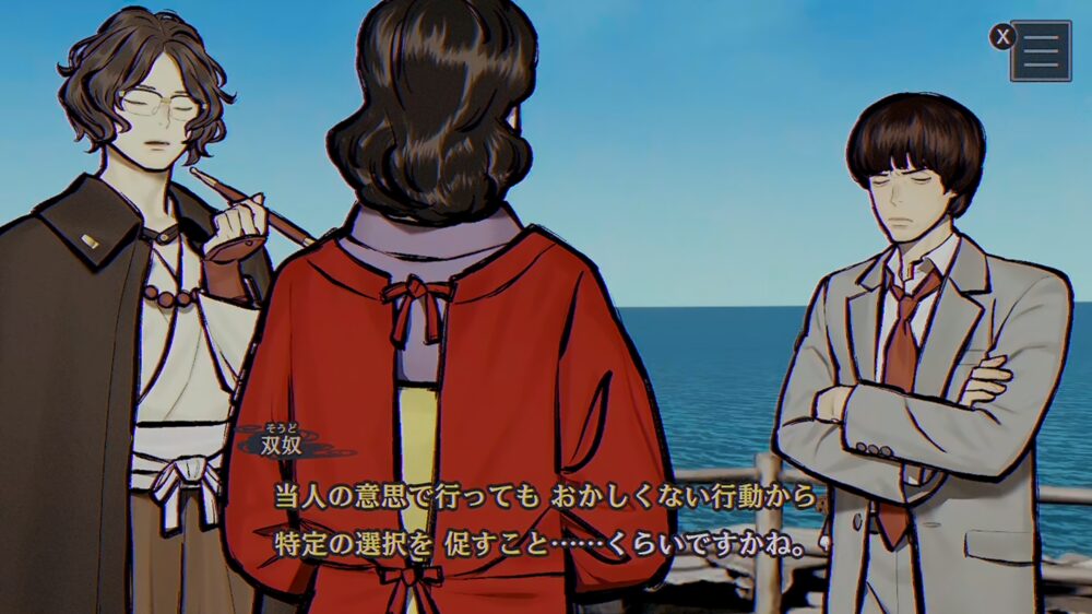 霊ができるのは「特定の選択を促すこと」の画像