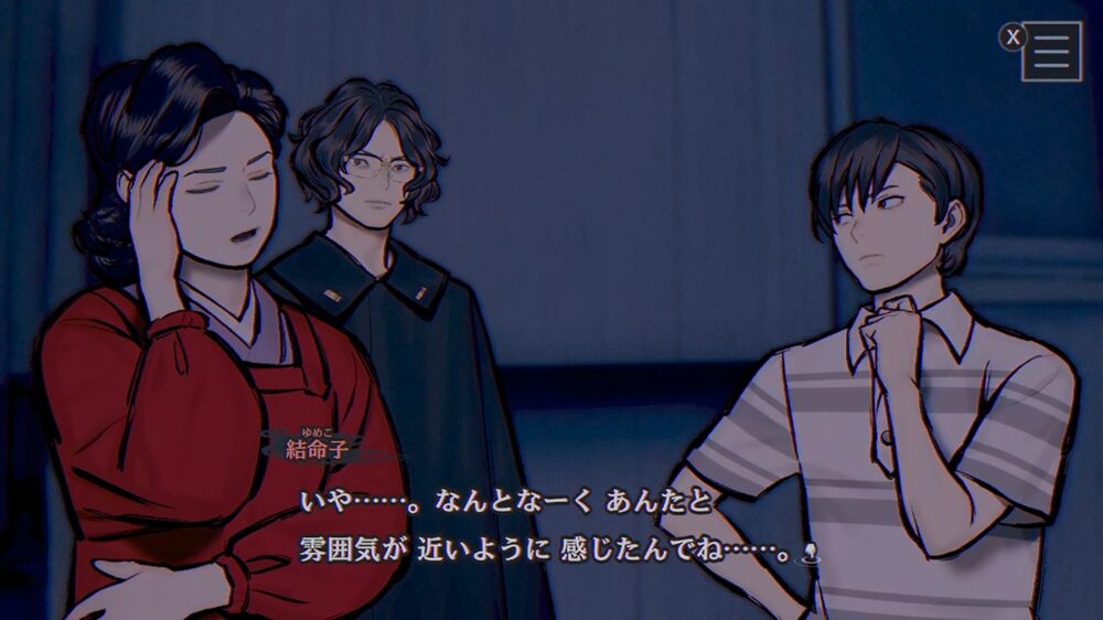 結命子「あんたと雰囲気が近いように感じた」画像