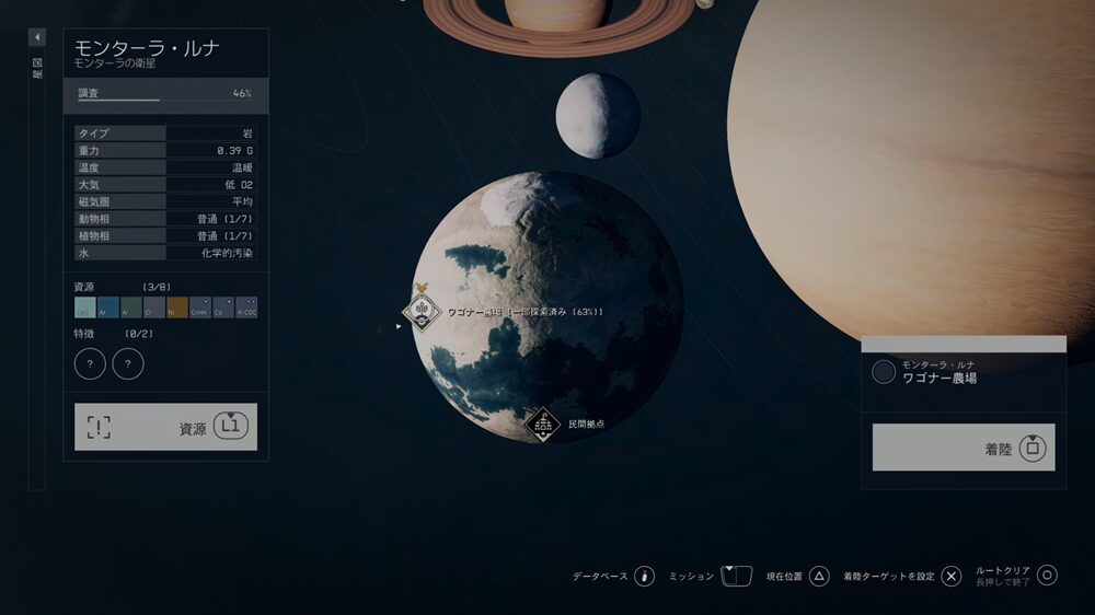 画像：星図上の衛星モンターラ・ルナ