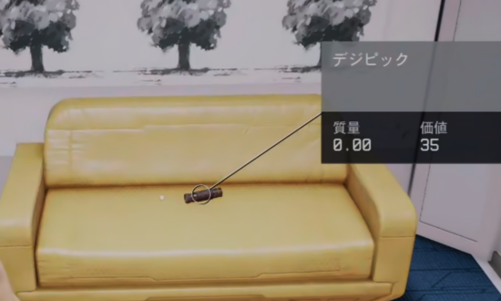 画像：デジピック