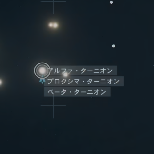 画像：星図上で複数の星が重なって表示されている「連星」星系