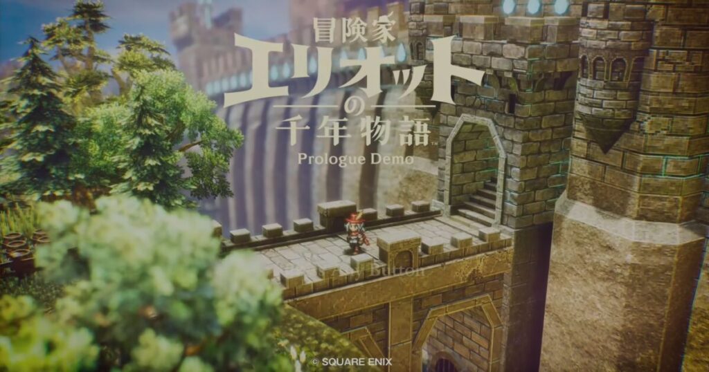 『冒険家エリオットの千年物語』体験版レビューのアイキャッチ画像