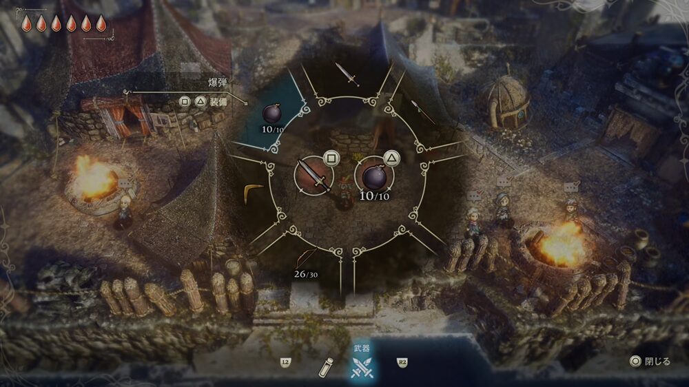 画像：武器装備画面