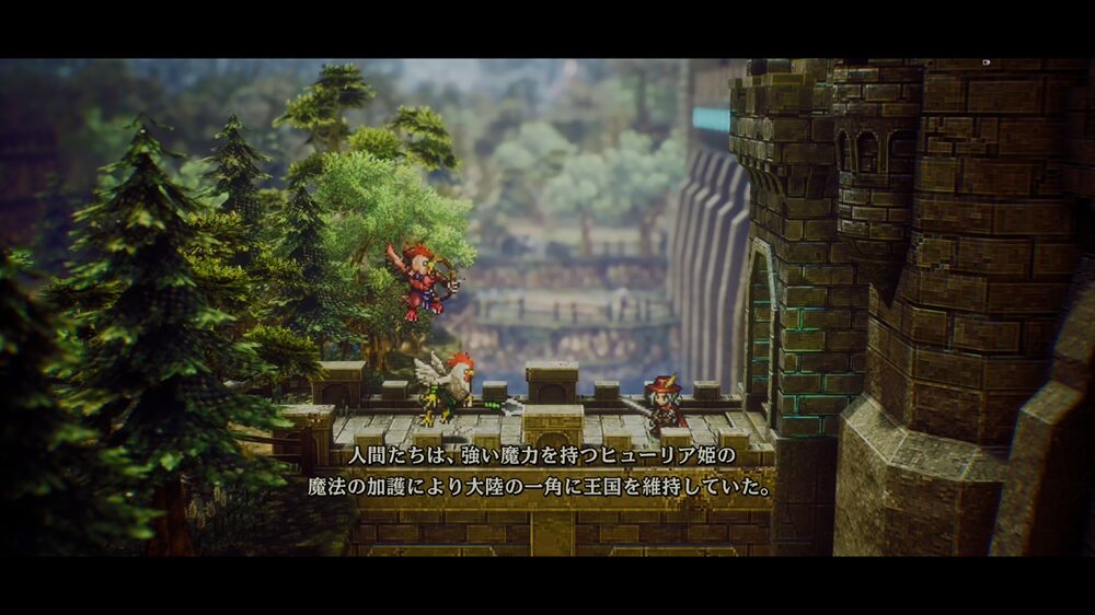 画像：世界観の説明シーン（プロローグ）